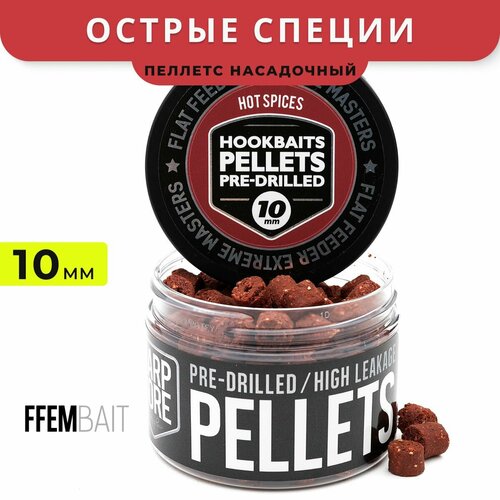 Насадочный пеллетс FFEM Hookbaits Pellets Hot Spices 10mm пелетс насадочный martin sb classic pellets black halibut 20mm 200g