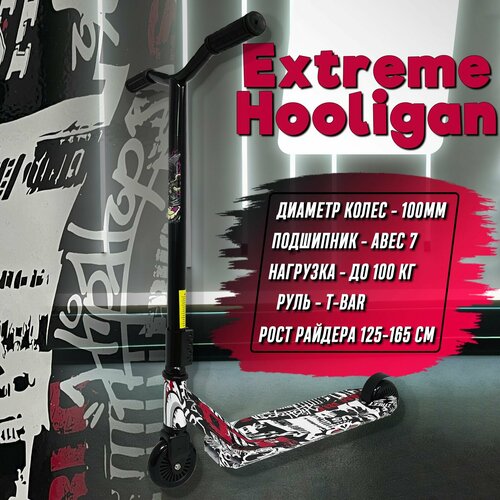 Трюковой самокат Extreme Hooligan 100 мм бело-черный самокат для трюков алюминийсталь не скользящий 3850₽
