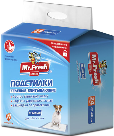 Мистер Фреш F502 Expert Regular Подстилки гелевые впитывающие для собак и кошек 60*60*24шт