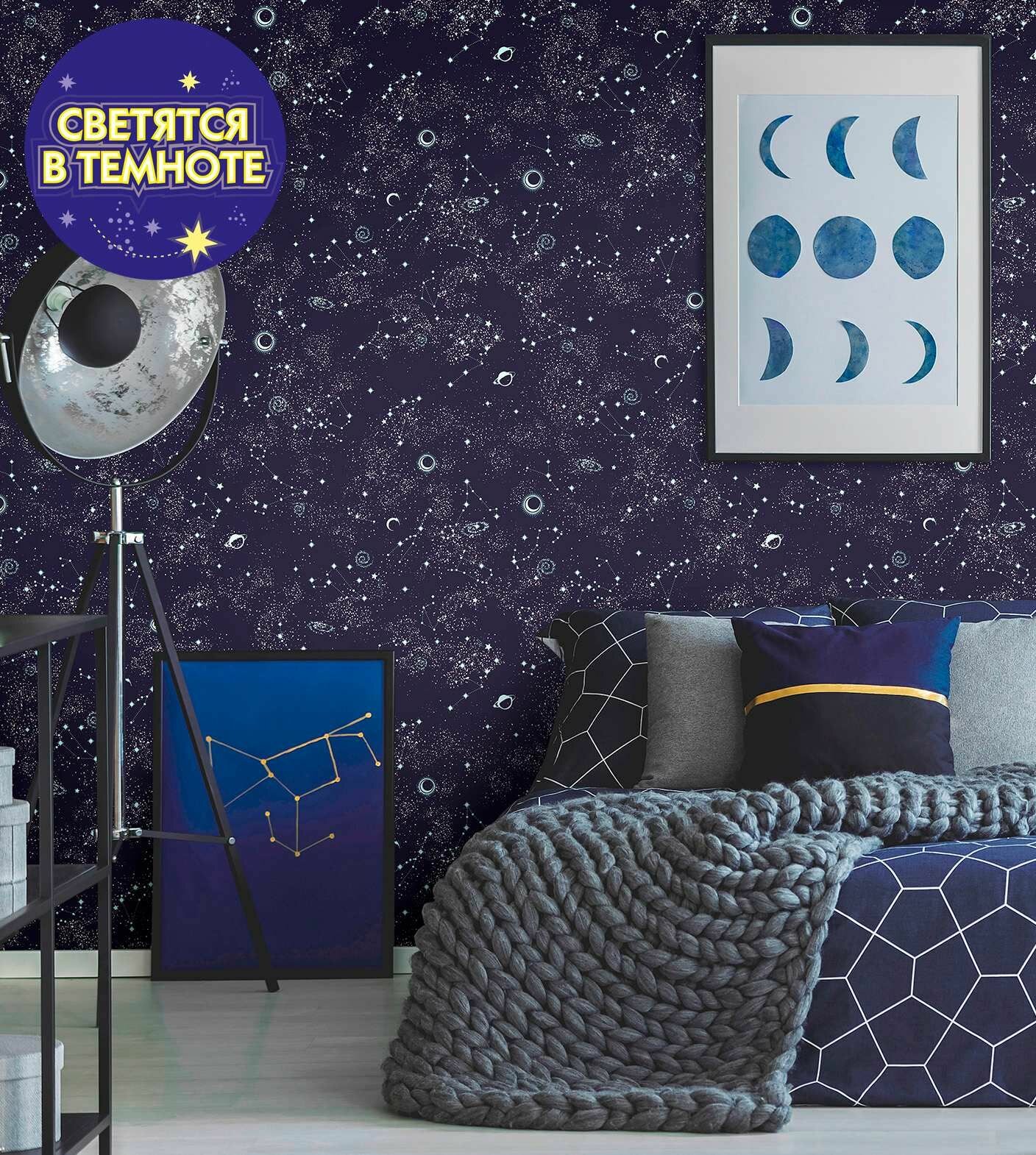 фото Обои светятся В темноте, плотные, антивандальные, винил на флизелине 1,06х10м моющиеся Elysium (Элизиум)