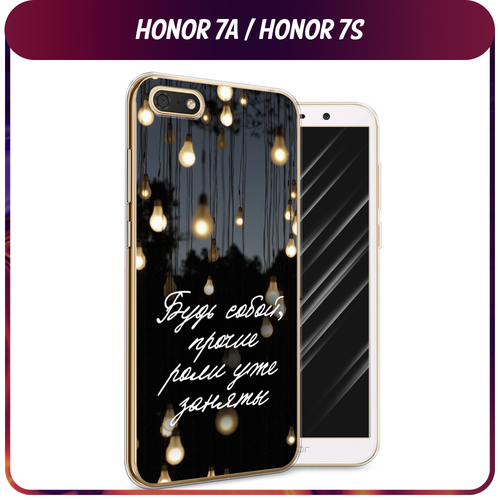 Силиконовый чехол на Honor 7A/7A Prime/Huawei Y5 Prime (2018)/Y5 (2018) / Хонор 7А Цитаты силиконовый чехол на honor 7a 7a prime huawei y5 prime 2018 y5 2018 хонор 7а москва 1