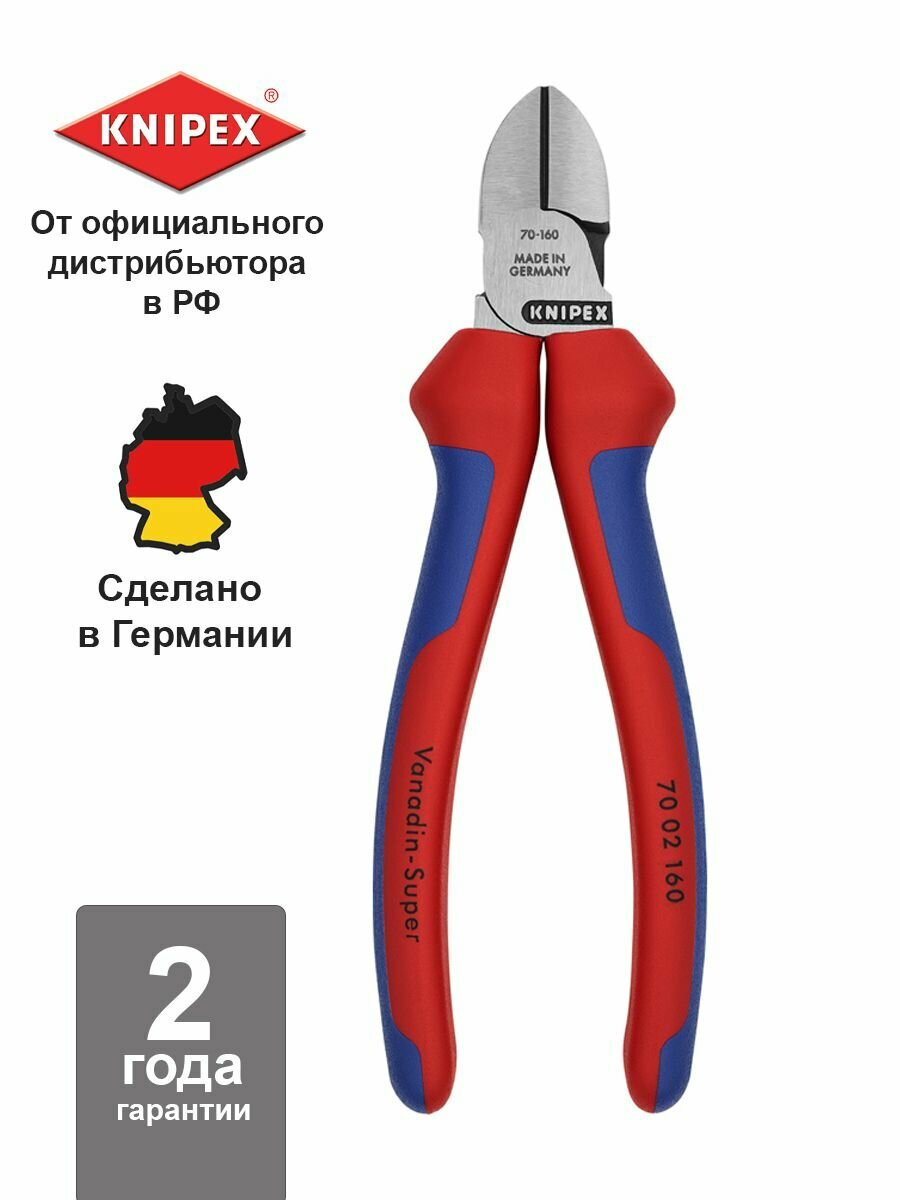 Бокорезы Knipex - фото №15