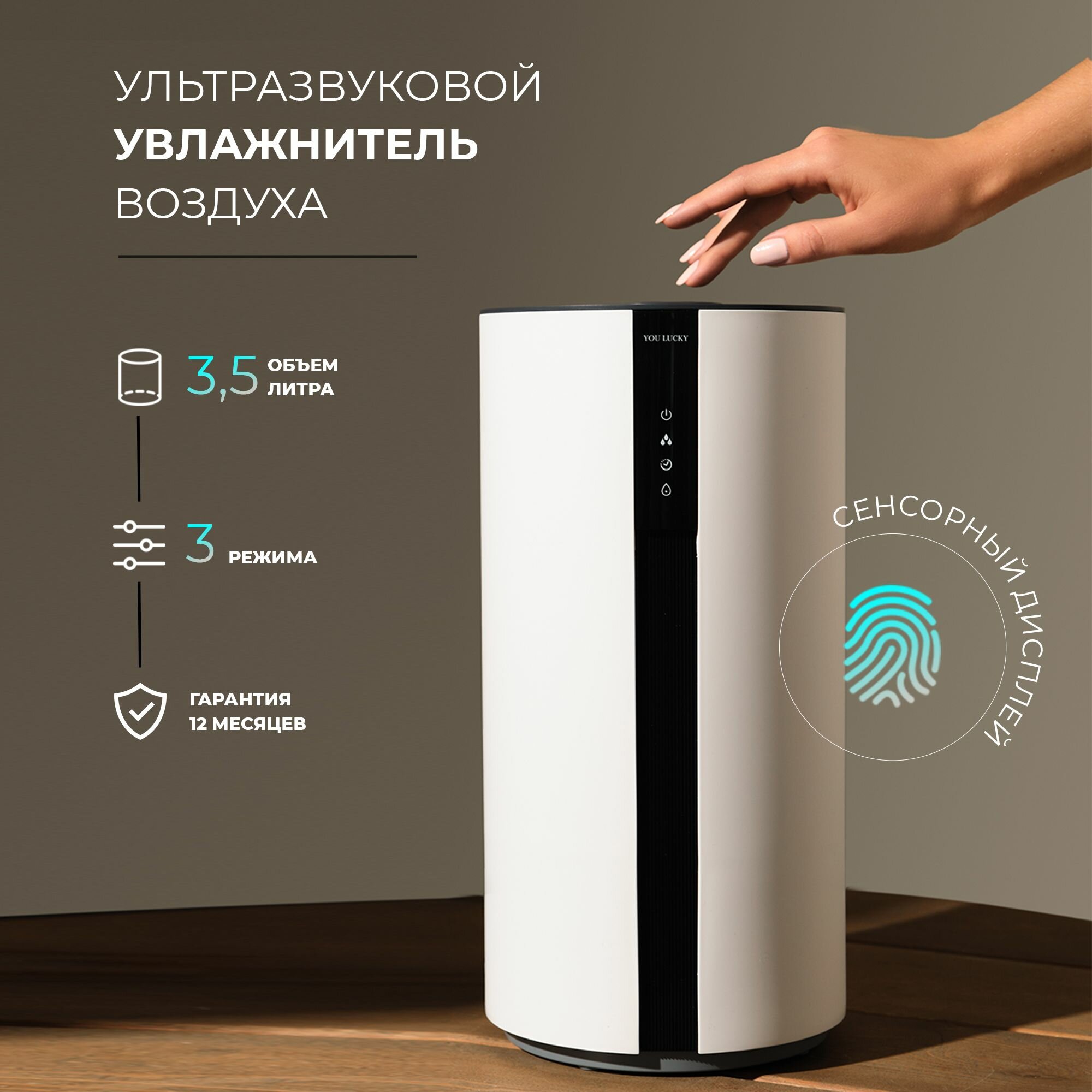 фото Увлажнитель воздуха для дома ультразвуковой