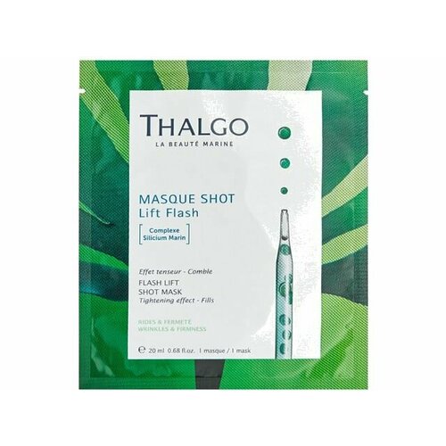 Подтягивающая маска для лица Thalgo FLASH LIFT