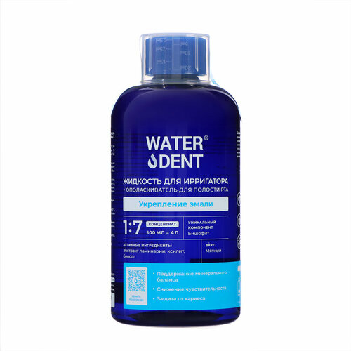 waterdent набор концентрат ополаскиватель жидкость для ирригатора актив 500 мл 2 штуки waterdent жидкость для ирригатора Жидкость для ирригатора Waterdent 2в1 Укрепление эмали, 500 мл