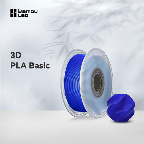 PLA пластик Bambu Lab для 3д принтера Синий Basic 1кг