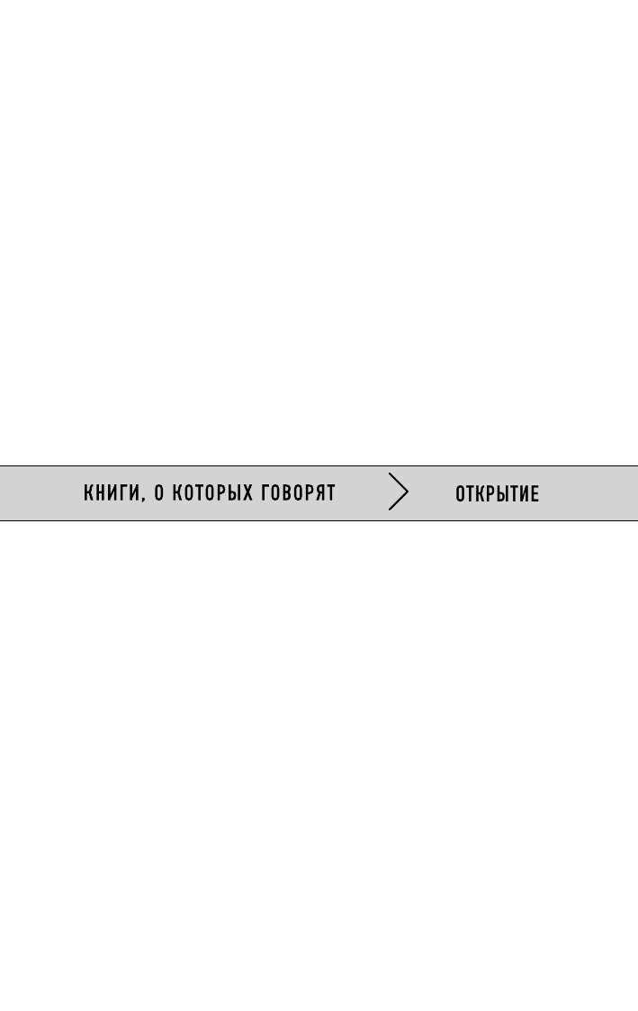 Выживает самый дружелюбный. Почему женщины выбирают добродушных мужчин, молодежь избегает агрессии и другие парадоксы, которые помогут узнать себя луч - фото №4