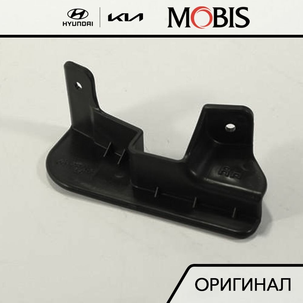 Брызговик задний правый для KIA Ceed 2006-2011 / арт. 868621H000 / бренд MOBIS
