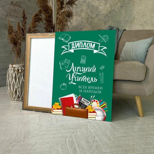 Картина на холсте 