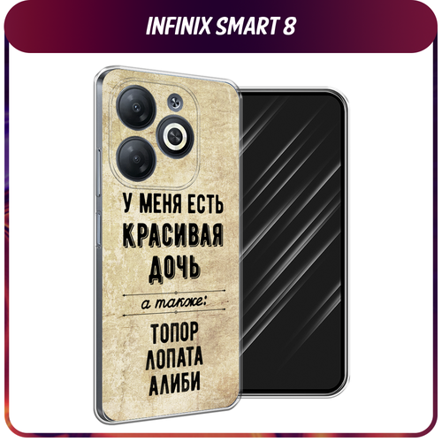 Силиконовый чехол на Infinix Smart 8/Smart 8 HD/Hot 40i / Инфиникс Смарт 8/Смарт 8 HD/Хот 40i Дочь силиконовый чехол на infinix smart 8 smart 8 hd hot 40i инфиникс смарт 8 смарт 8 hd хот 40i все я устала прозрачный