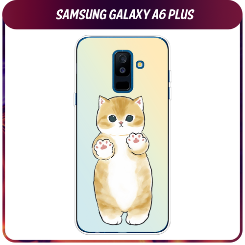 Силиконовый чехол на Samsung Galaxy A6 Plus / Самсунг Галакси A6 Плюс Лапки котика силиконовый чехол нежные пионы на samsung galaxy a6 plus самсунг галакси a6 плюс