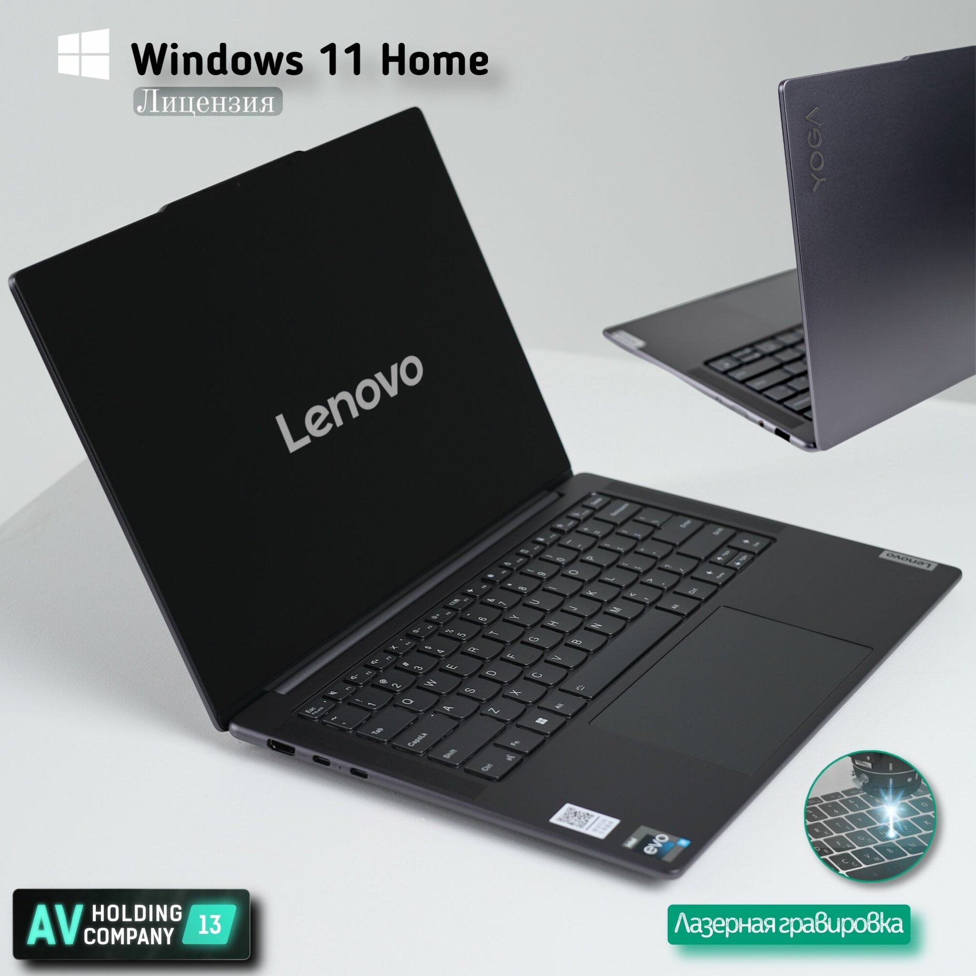 Lenovo Yoga Pro 14s ( 7 Pro ) Наличие в Москве, Гарантия 2 года, Windows 11 Home – оригинальная лицензия Ноутбук 14.5", AMD Ryzen 7 7840HS, RAM 32 ГБ, SSD 1024 ГБ, AMD Radeon 780M, Windows Home, темно-серый, Русская раскладка