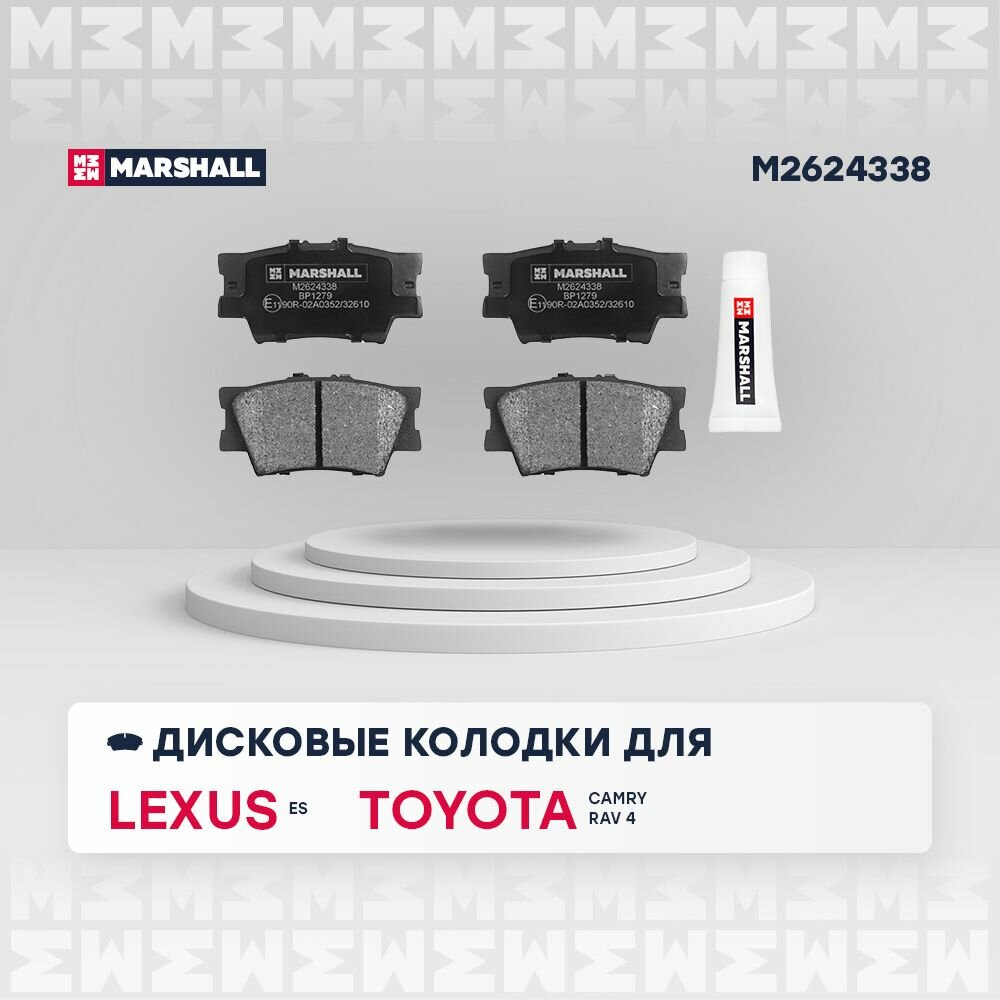 Колодки тормозные дисковые Toyota Camry (V4, V5) 06-, Toyota RAV 4 (A3, A4) 06-, Marshall M2624338