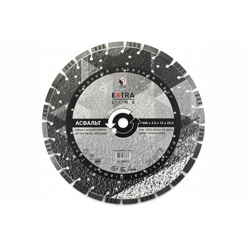 Алмазный диск DIAM Extra Line 400x3.5x12x25.4