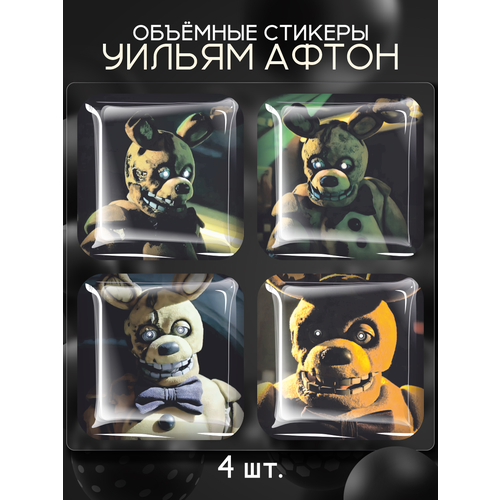 набор фигурок фнаф fnaf five nights at freddy’s 9 Наклейки на телефон 3D стикеры 5 ночей с Фредди William Afton