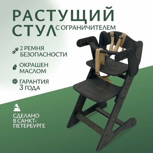 фото Стульчик для кормления движение - жизнь