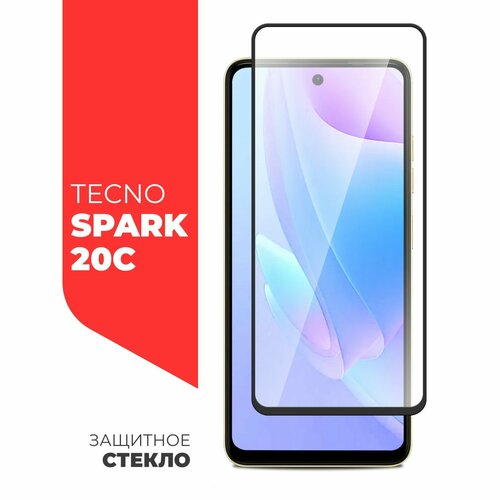 Защитное стекло для Tecno Spark 20C Full Screen полный клей 830₽