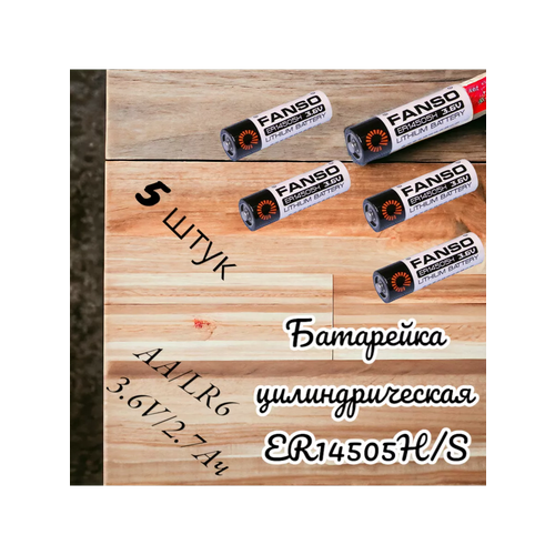 Элемент питания (батарейка) ER14505H/S 3.6 V литиевый LR6/АА батарейка fanso er14505 h s li socl2 батарея типоразмера aa 3 6 в 2 6 ач траб 55 85 °c
