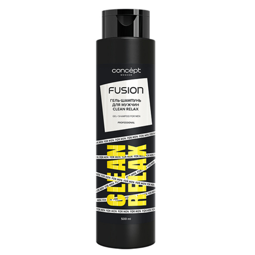 Гель-шампунь для мужчин Concept Fusion For Men Clean Relax, 500 мл concept шампунь для мужчин 4в1 500 мл