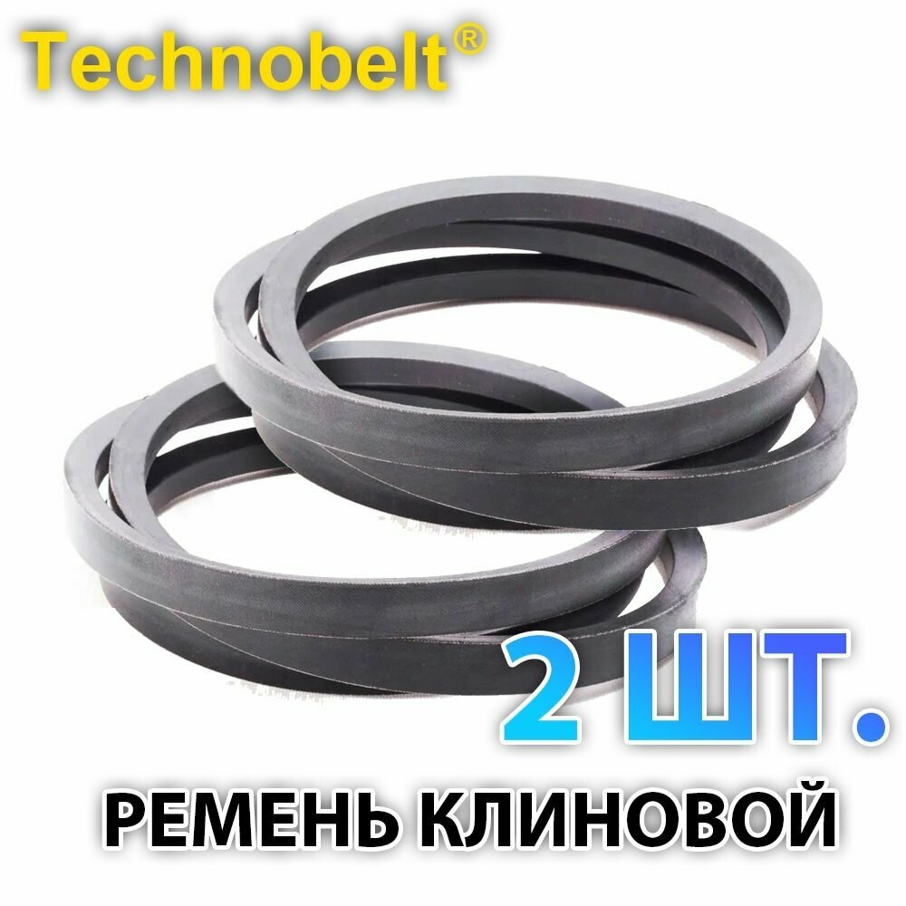 Комплект 2 шт. Ремень клиновой Z(О)-530 Lp / 510 Li
