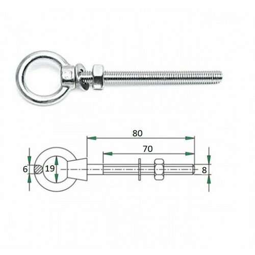 Рым-болт с проушиной 8х80мм