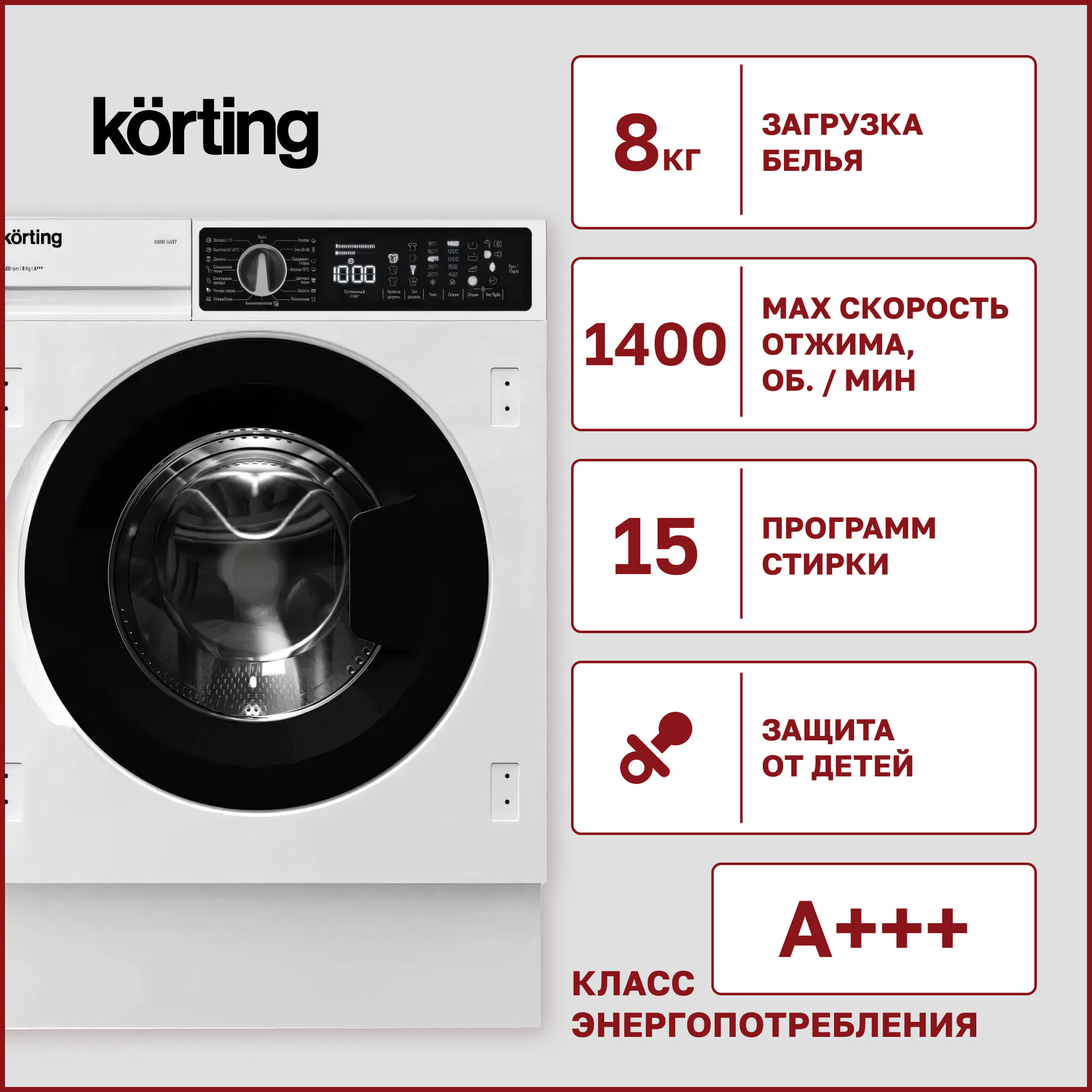 Встраиваемая стиральная машина Korting KWMI 14V87