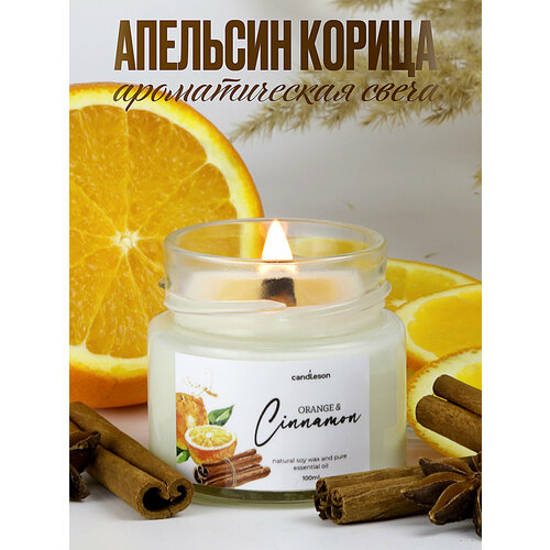 Ароматизированная свеча Candleson 