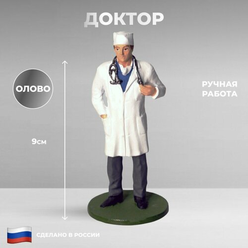 Ниена Фигурка 