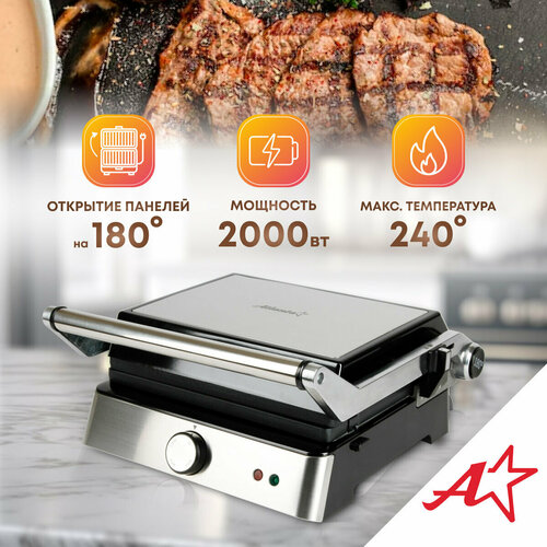 Гриль Atlanta ATH-1112 black 840000₽