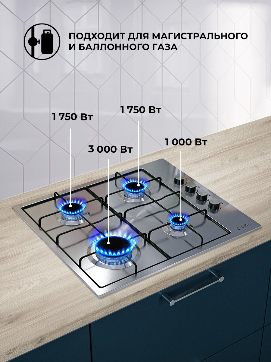 Газовая варочная поверхность Lex GVS 644-1 IX нержавеющая сталь (chao000174)