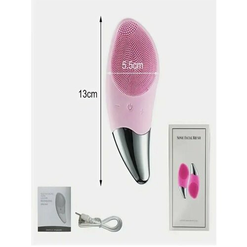 Электрощетка массажная для очищения лица 49900₽