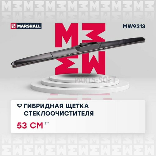 MARSHALL MW9313 Гибридная щетка стеклоочистителя