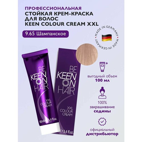 KEEN Be Keen on Hair крем-краска для волос XXL Colour Cream, 9.65 champagner