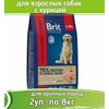 Сухой корм для взрослых собак Brit Premium, курица - изображение