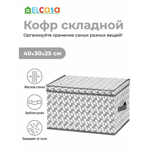 серый, белый, серый