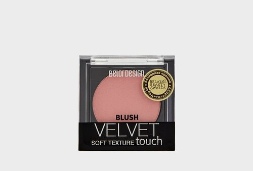 Румяна BELOR DESIGN Velvet Touch цвет: 105 / 3.6 г