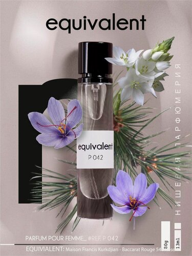 Изображение товара Духи EQUIVALENT P042 парфюмерия унисекс 15 мл