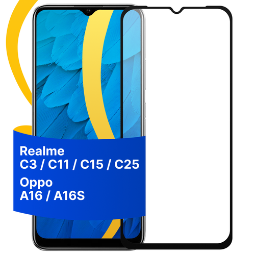 Глянцевое защитное стекло для телефона Realme C11, C3, Oppo A16, A16s / Противоударное стекло на cмартфон Реалми С11, С3, Оппо А16, А16с