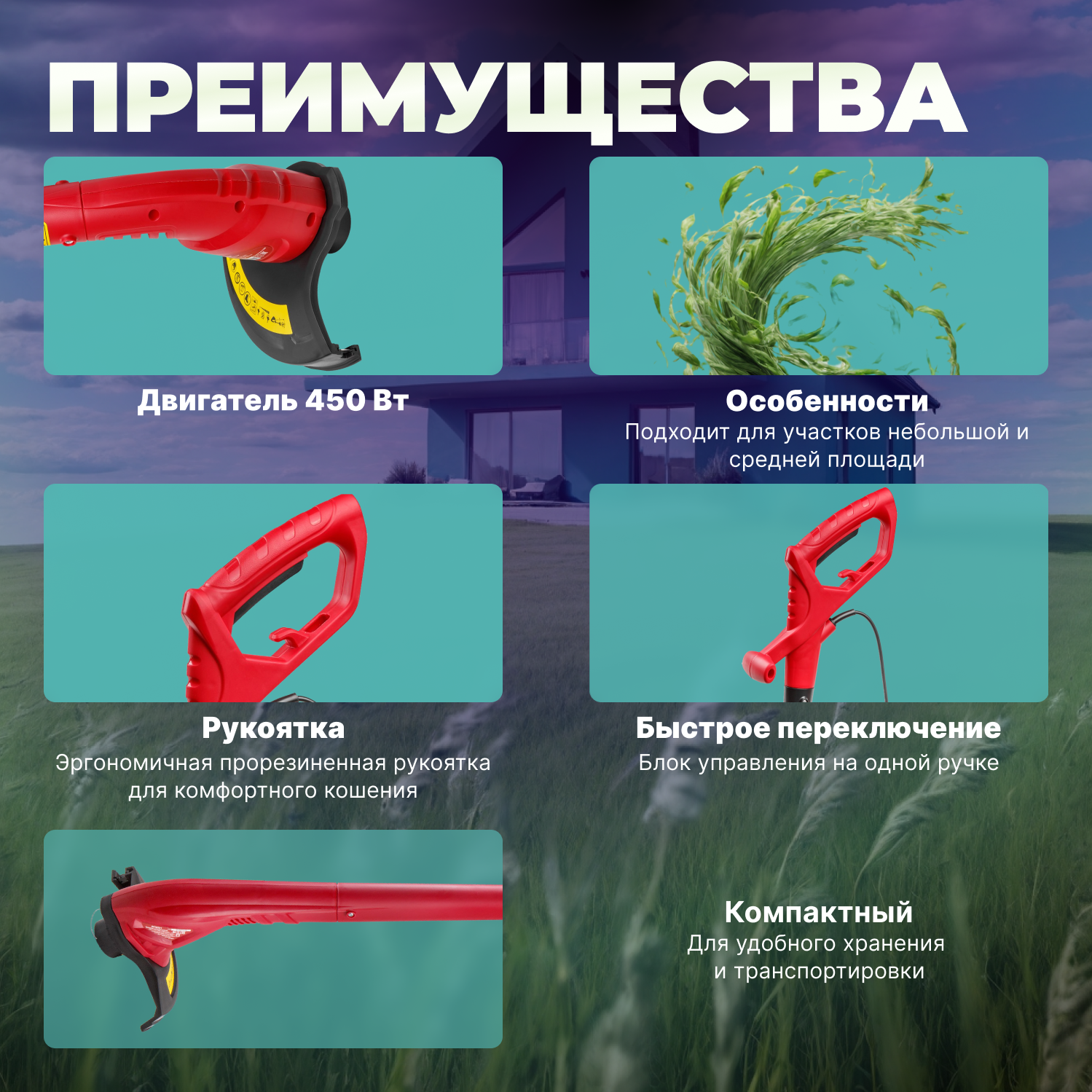 Триммер электрический Wortex - фото №2
