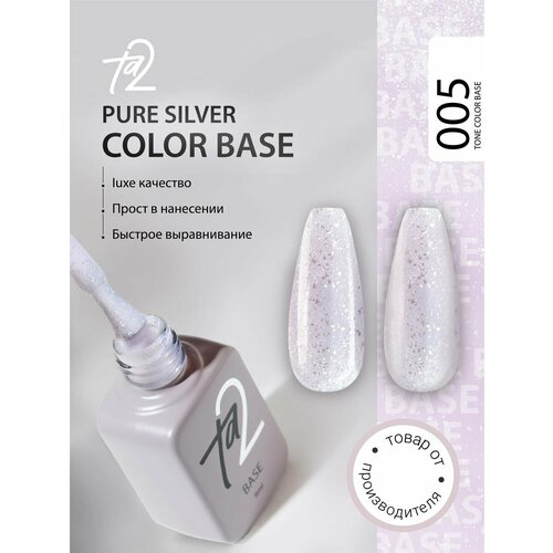 Цветная каучуковая база с поталью для ногтей маникюр