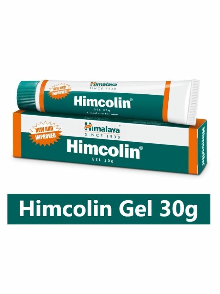 Himcolin Gel 30 гр