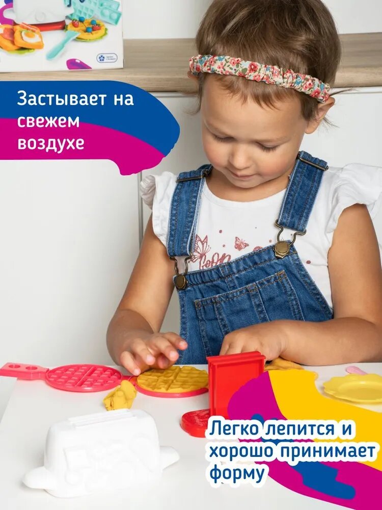 Набор для детской лепки тесто пластилин Genio Kids Набор Тостер TA2031