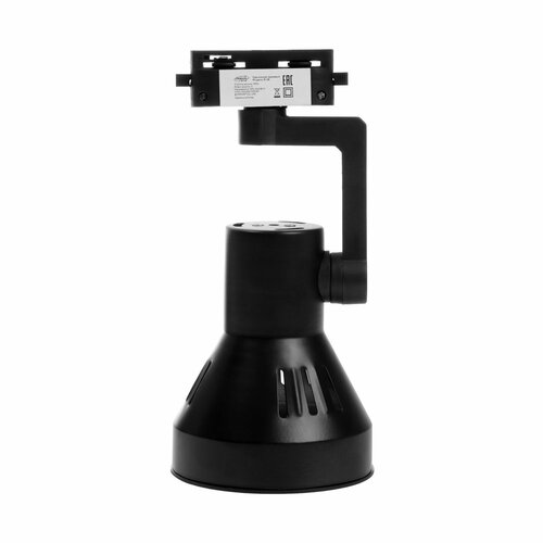 Трековый светильник под лампу E27 50 Вт 898₽