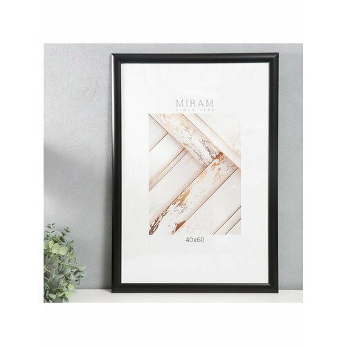 Фоторамка пластик Gallery 40 на 60 см, 6