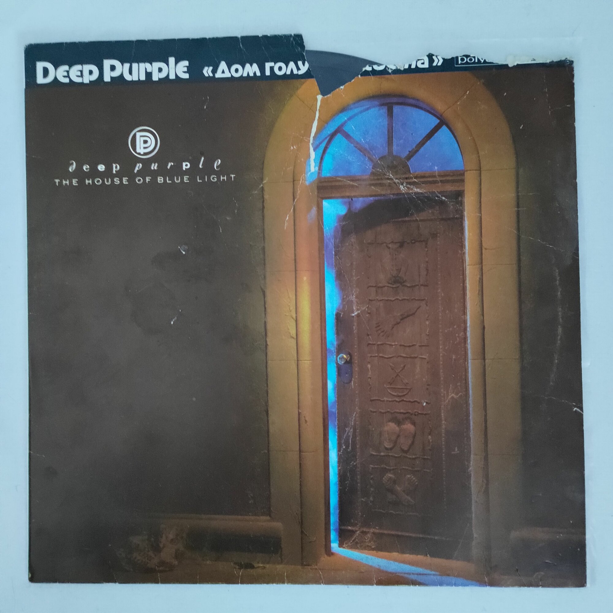 Виниловая пластинка Deep Purple - The House Of Blue Light