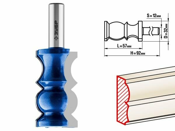 Фреза кромочная фигурная №8, D= 32мм, рабочая длина-57,2мм, хв.-12 мм, ЗУБР Профессионал