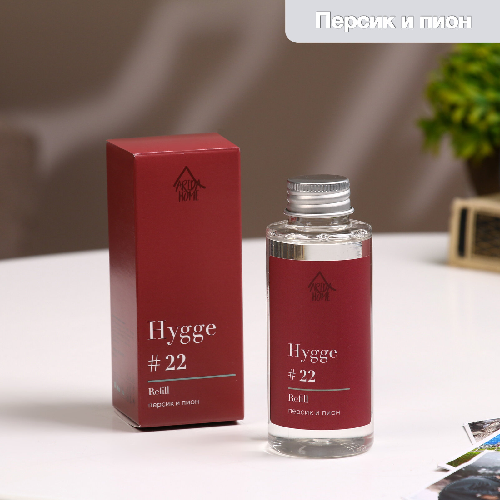 Наполнитель для ароматического диффузора Arida Home Hugge 22 Персик/пион 100 мл - фото №6