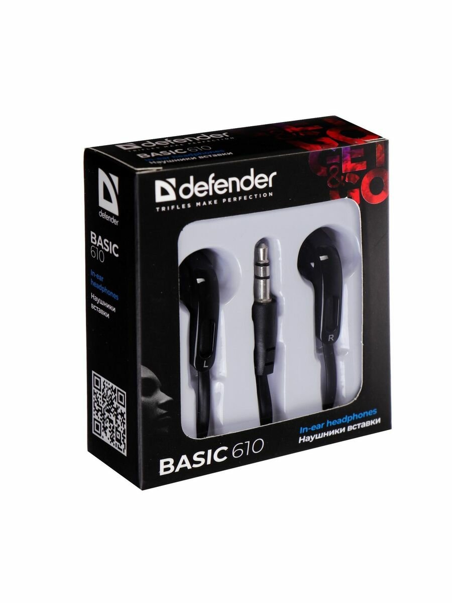 Наушники Defender Basic 610, вакуумные