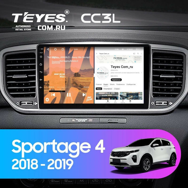 Штатная магнитола Teyes CC3L 4/64 Kia Sportage 4 QL (2018-2020) Тип-B