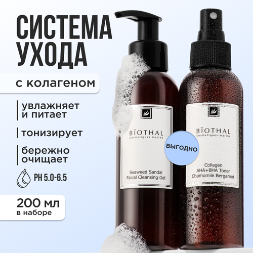 Набор гель и тоник для умывания для комбинированной и проблемной кожи